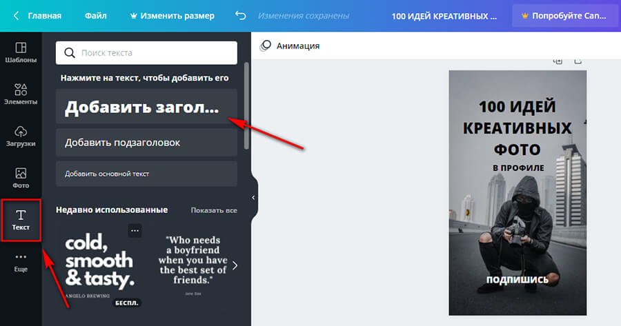 Креативы для таргетированной рекламы — что это, как создать, +31 пример